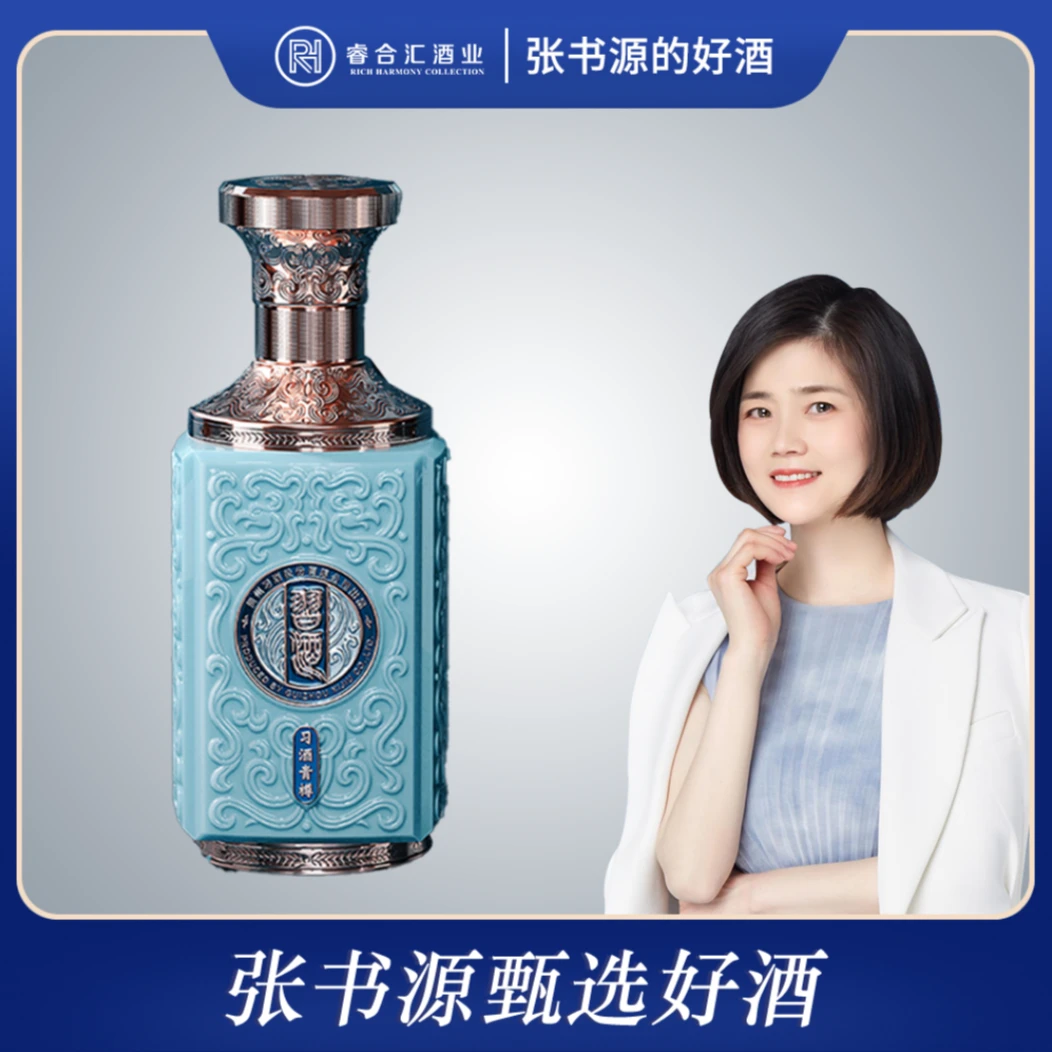 习酒青樽23年酱香型酒粮食酒水商务宴请53度500ml【SY】53度500ml
