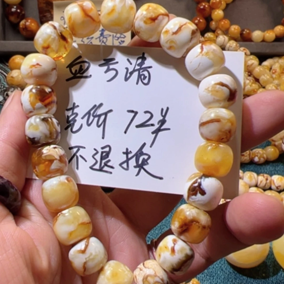【闪购商品】琥珀珠宝奇石未镶嵌