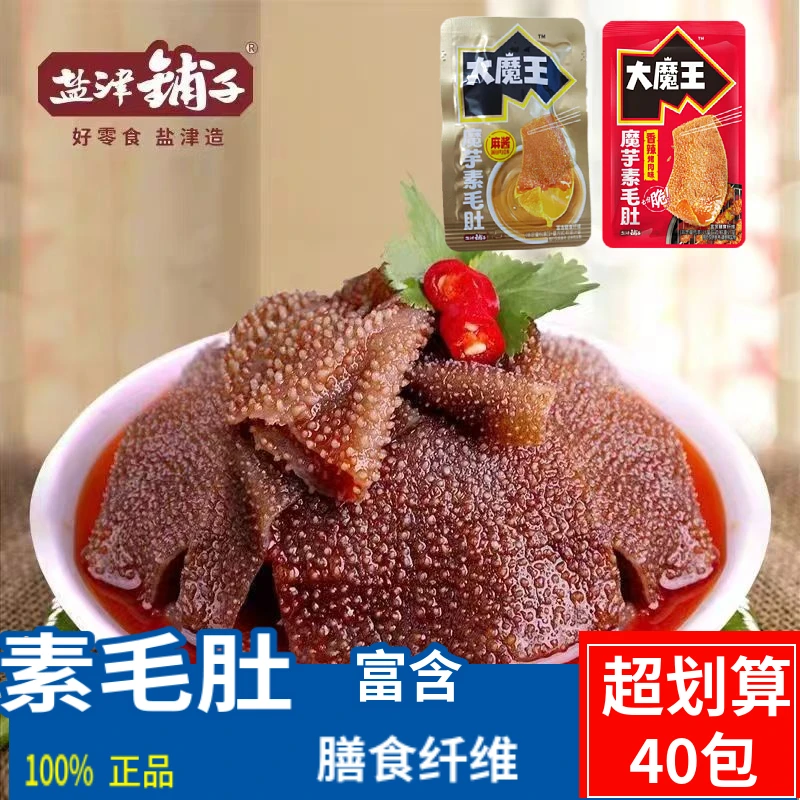 盐津铺子素毛肚魔芋爽解馋零食香辣味劲道网红小吃即食脆爽