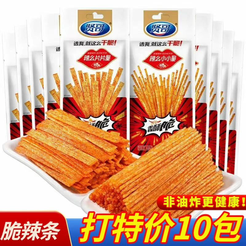 贤哥辣条脆辣条大辣棒辣片麻辣零食即食校园小吃片片香非油炸零食