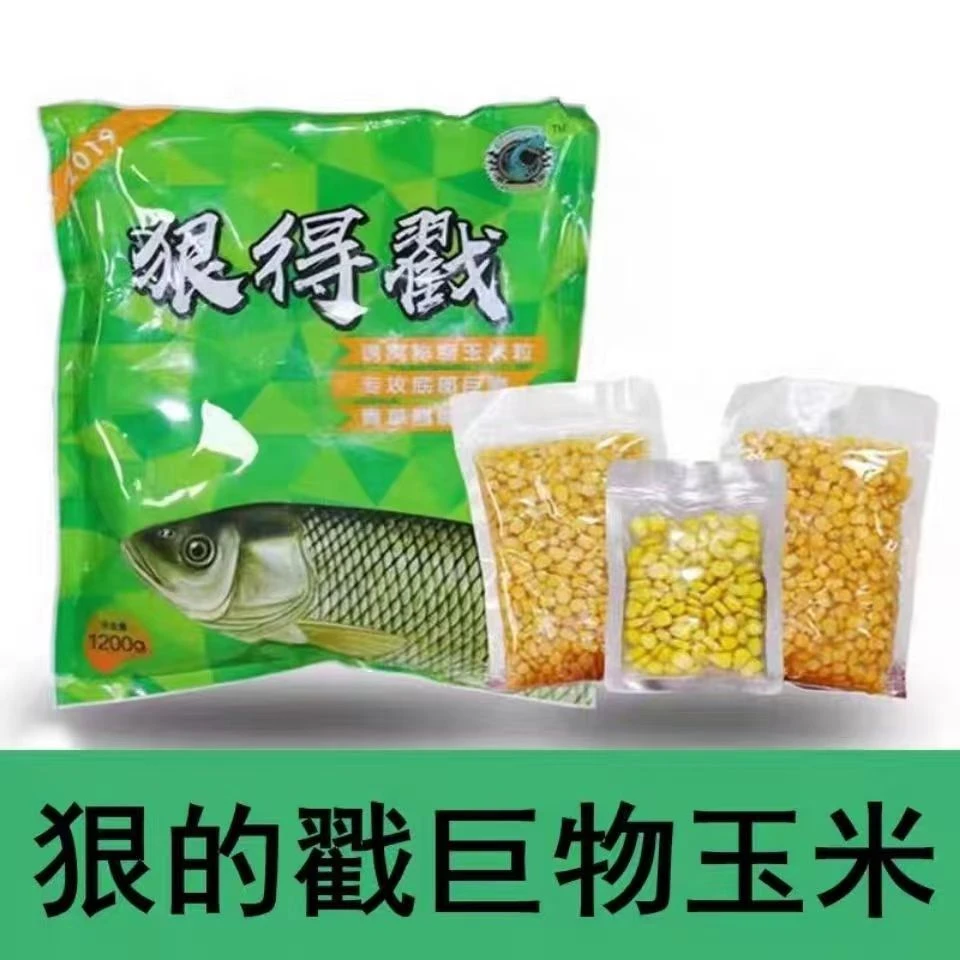 狠的戳玉米钓饵窝料一包搞定湖库野钓黑坑鱼饵青鱼草鳊翘嘴通用饵