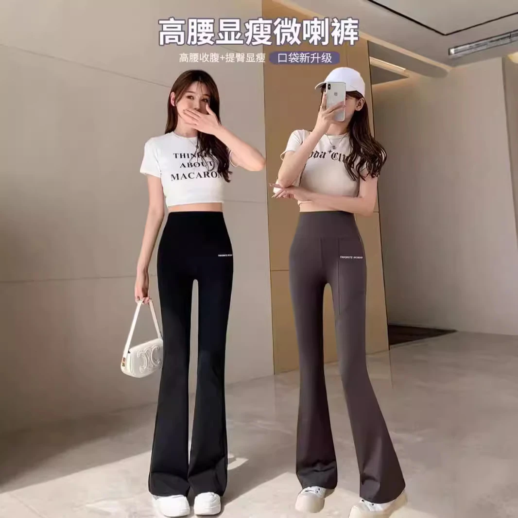 高档口袋字母喇叭裤薄款春秋新款瑜伽裤女高腰显瘦冰丝微喇鲨鱼裤