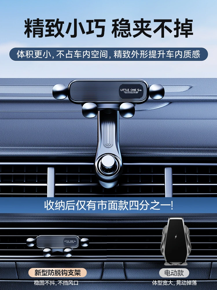 车载支架车内出风口专用汽车用支撑导航万能固定车上2023新款伸缩