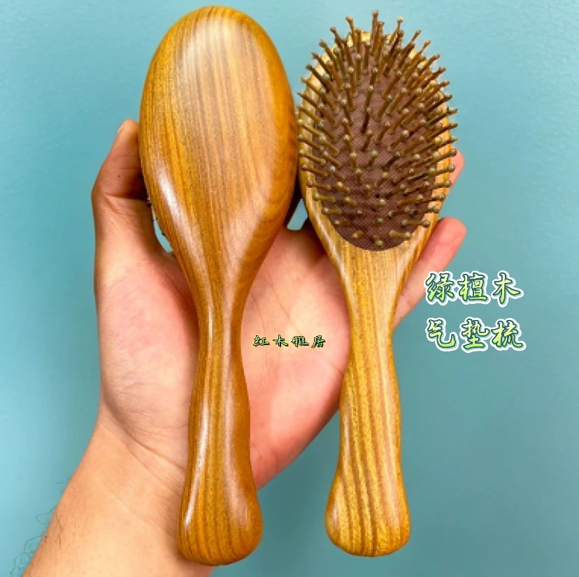 天然绿檀木气垫梳梳头按摩防静电木梳子