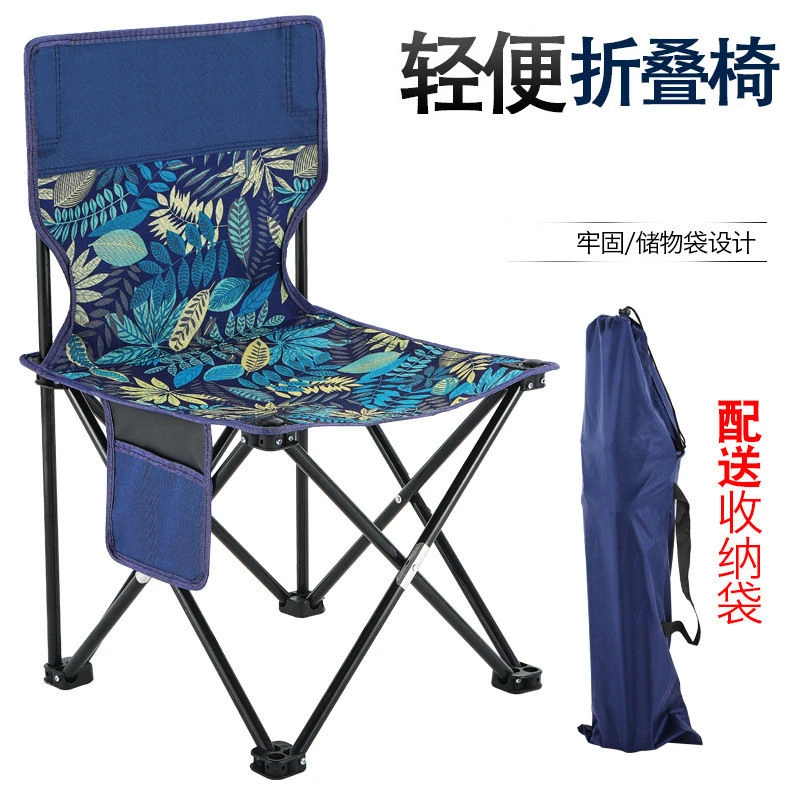 户外携带折叠椅便携式垂钓椅画画椅写生画凳舒适轻便收纳加厚承重