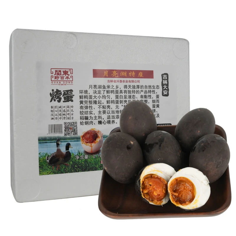 【大安优品专享】月亮湖烤鸭蛋 30枚营养烤制