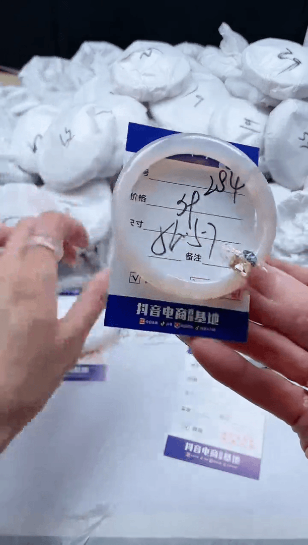 【闪购商品】石英质玉手镯未镶嵌284