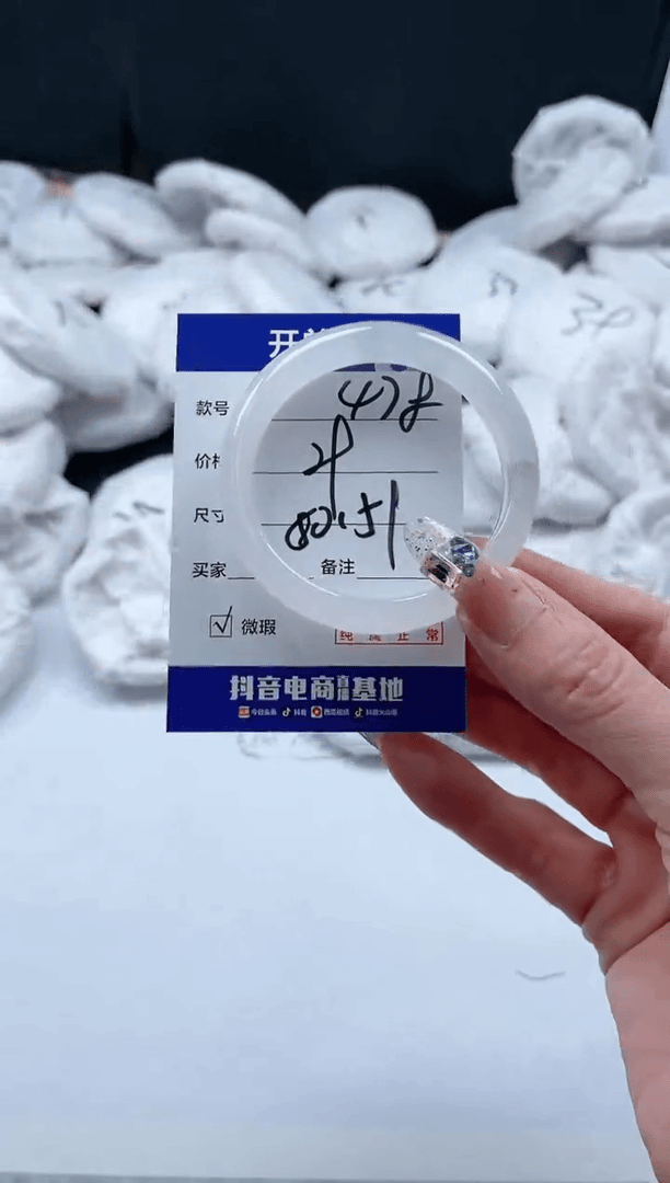 【闪购商品】石英质玉手镯未镶嵌478