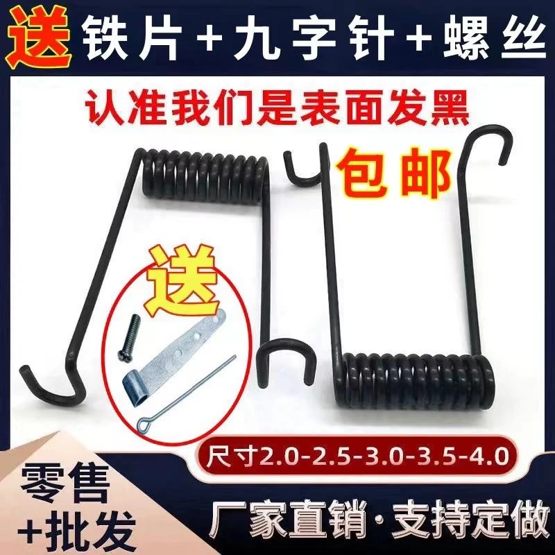 自制拍网弹簧双扭簧镀黑一套鸟笼自动收紧机关螺丝长度使用