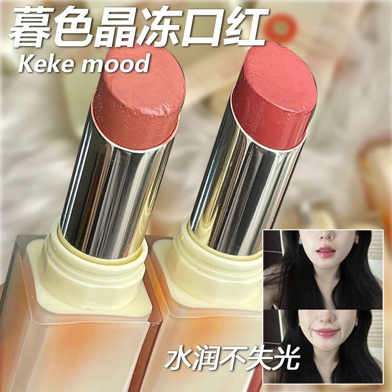 纯欲天花板!夏蝉晶冻口红素颜显白清透玻璃感镜面不掉色学生党ins