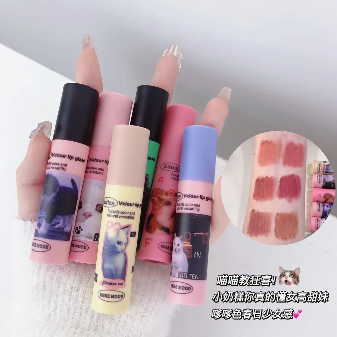 kekemood喵咪小奶糕唇泥哑光唇釉不掉色不沾杯打底学生党甜妹口红