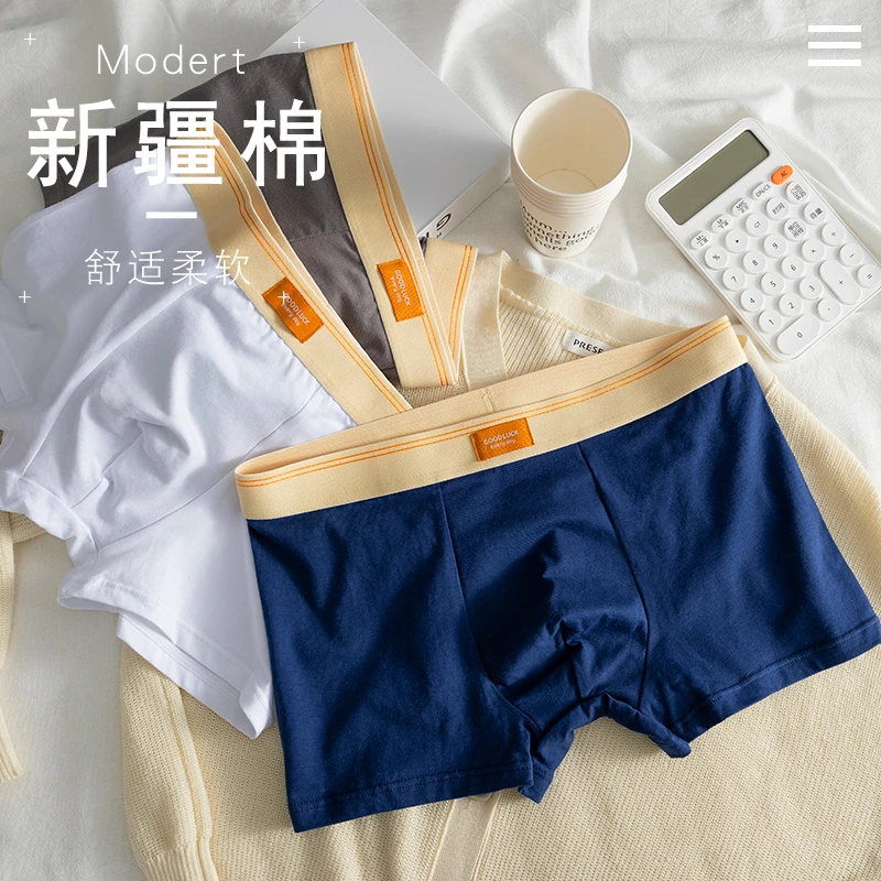 棉4条装男士内裤男生青年内短裤高档棉平角宽松透气运动轻薄