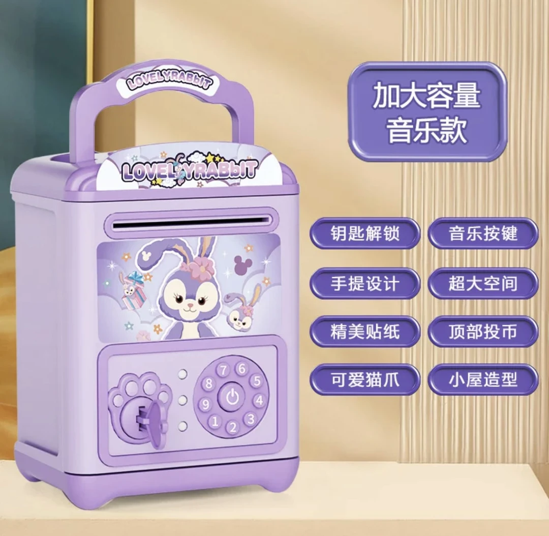新款少儿女孩储蓄存钱罐库洛米可存可取带儿歌早教功能