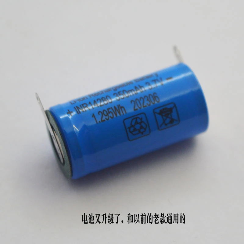 飞1科小飞碟FS891FS890充电式电动剃须刀配件14280锂电池350MA