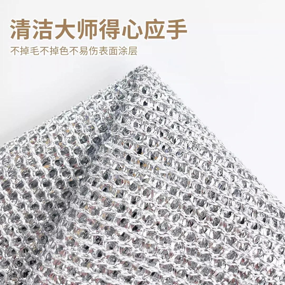 万用抹布洗碗布厨房清洁专用加厚金属丝不沾油刷洗锅洗碗巾