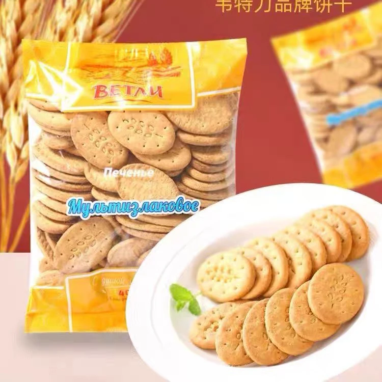 俄罗斯五谷杂粮苏打饼干老式燕麦饼饱腹营养代餐休闲零食品