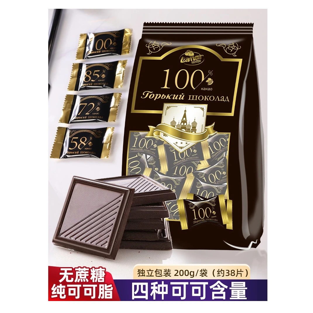拉迈尔进口俄罗斯黑巧克力无蔗糖100%，85%72%纯可可脂独立小包装