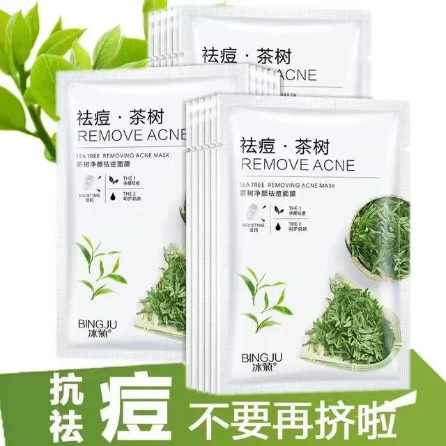 茶树祛痘面膜控油改善干燥舒润温和保湿滋养净颜水润亲肤轻薄嫩滑