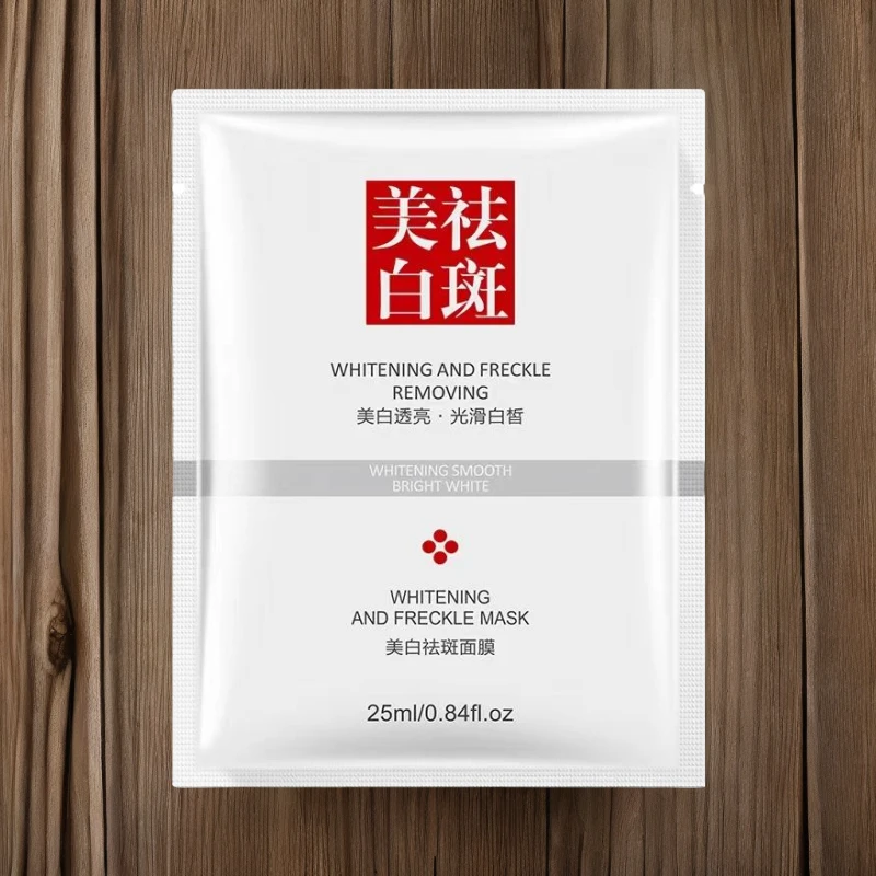 美白祛斑面膜补水润保湿润肤淡斑去黄提亮肤色烟酰胺贴片面膜通用
