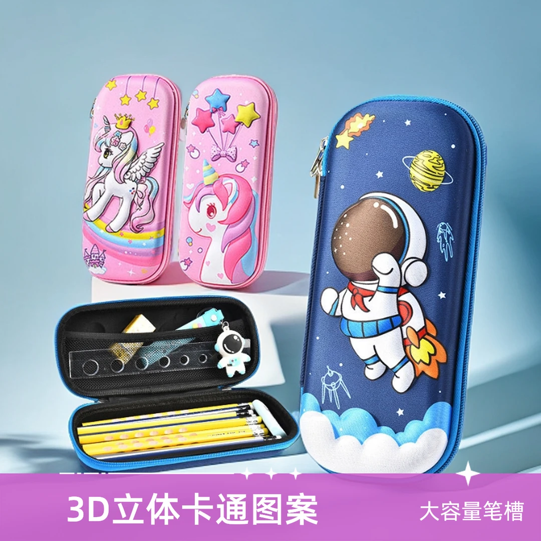 批发现货笔袋20个起批【男款10个，女款10个图案混发】布料3D文具盒