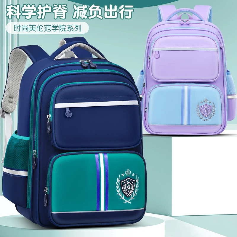 韩版书包小学生男孩一三四六年级减负轻便护腰大容量专用双肩包女