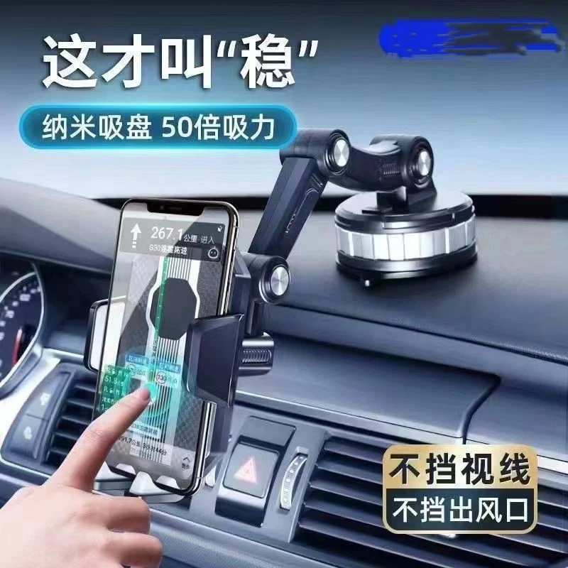 吸盘手机架天窗拍摄支架车内汽车玻璃吸盘固定配件吸盘式运动相机