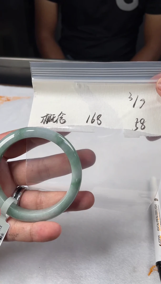 【闪购商品】翡翠手镯未镶嵌文承珠宝天然翡翠多样性拍一发一