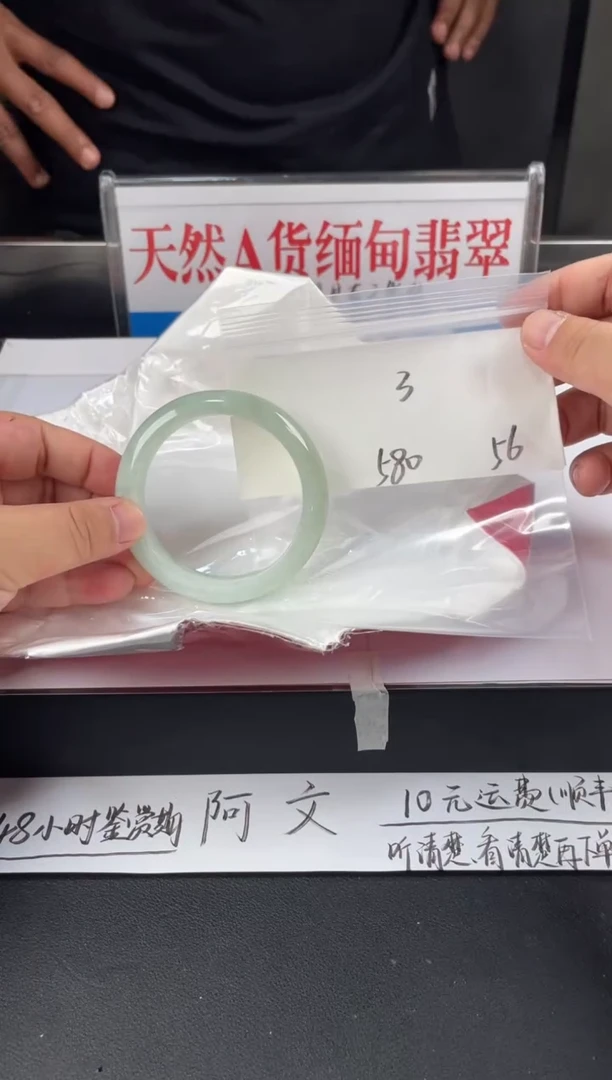 【闪购商品】翡翠手镯未镶嵌文承珠宝天然缅甸翡翠多样性拍一发一