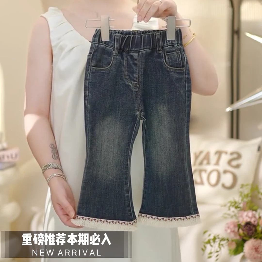 女童2024秋季新款洋气碎花流苏毛边牛仔喇叭裤C21855K