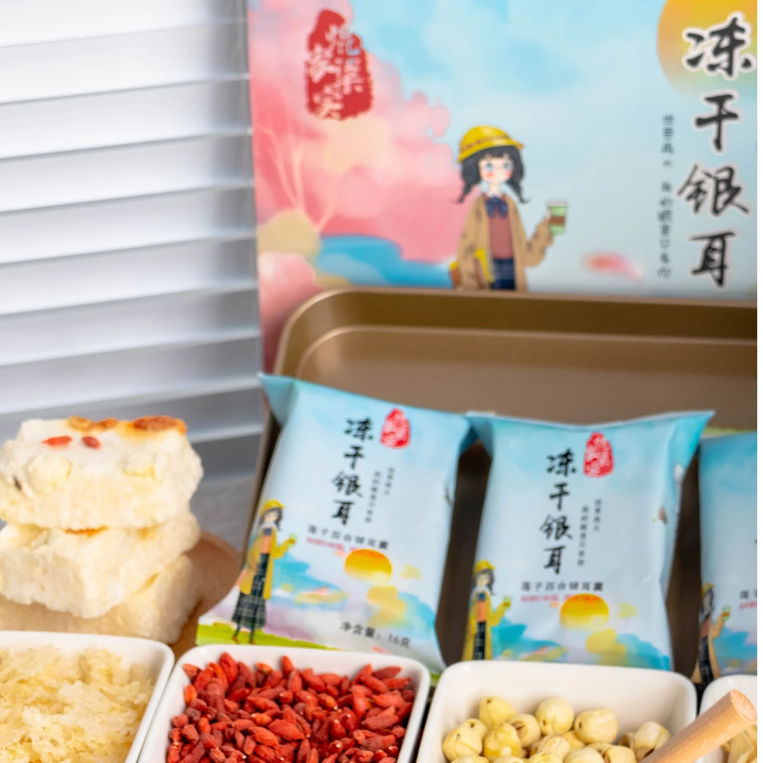 冻干银耳羹16g*6懒人早餐营养减脂红枣枸杞木瓜雪梨莲子百合礼盒