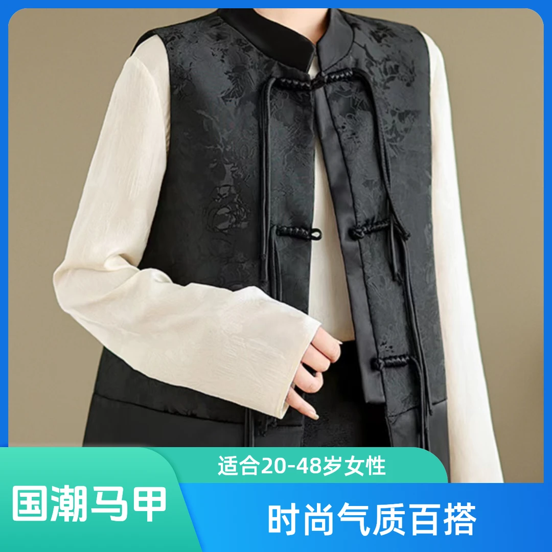 国潮马甲女2024新款时尚气质百搭民族风复古盘扣网红提花拼接马甲