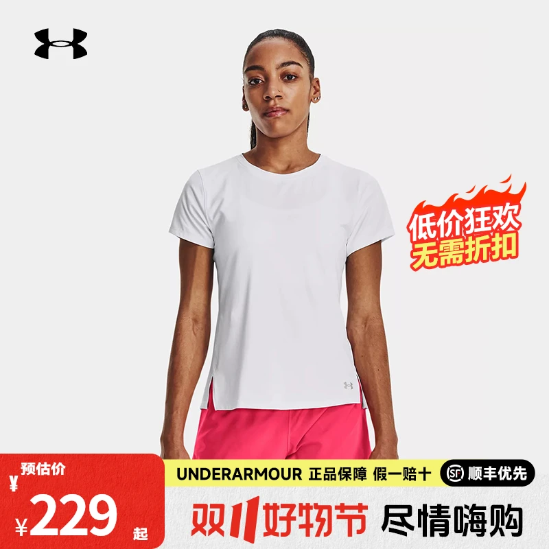 安德玛女士Iso-Chill速干健身运动服瑜伽透气跑步短袖T恤1376819