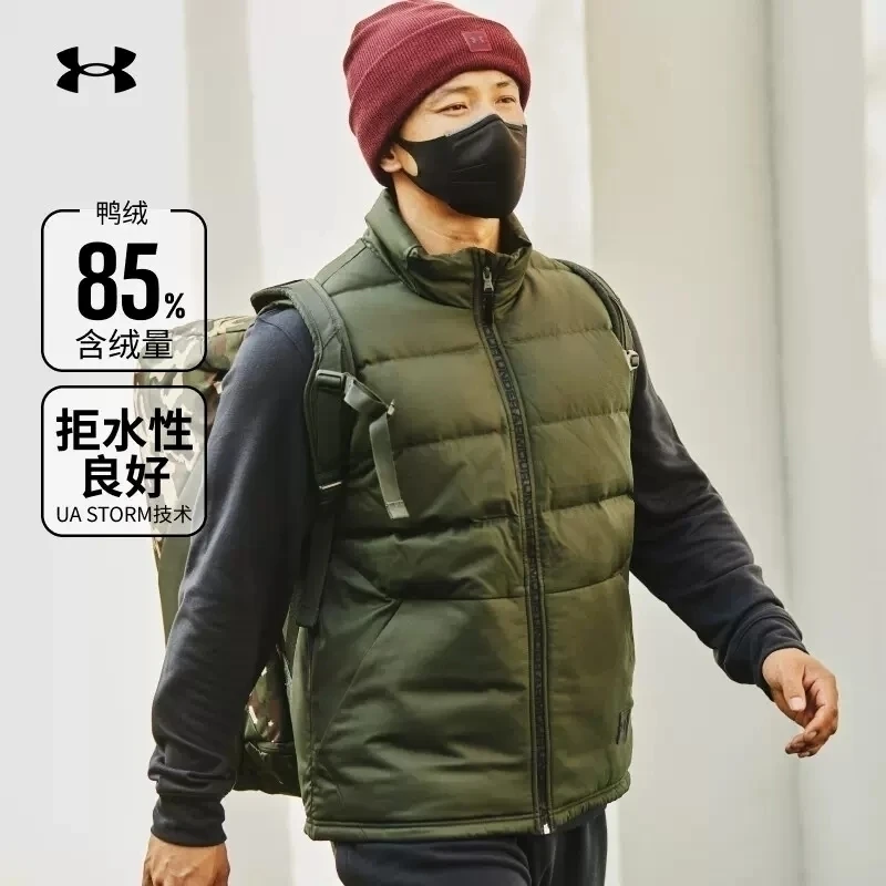 安德玛正品Storm冬季新款高端男款保暖跑步休闲百搭运动羽绒马甲