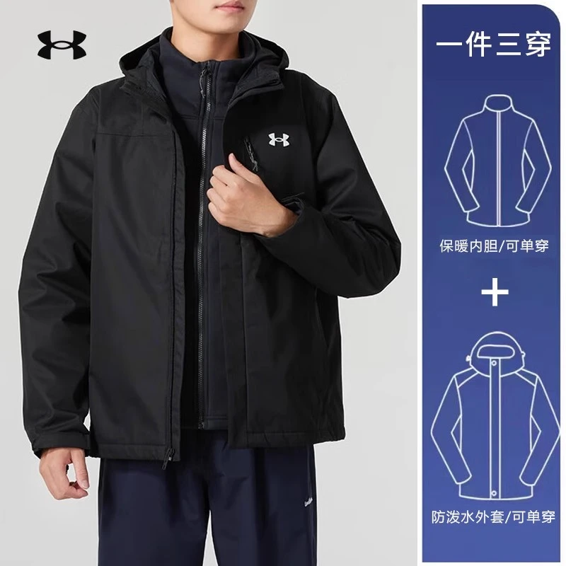 安德玛三合一春季新款男子冲锋上衣户外抓绒防水休闲百搭夹克外套