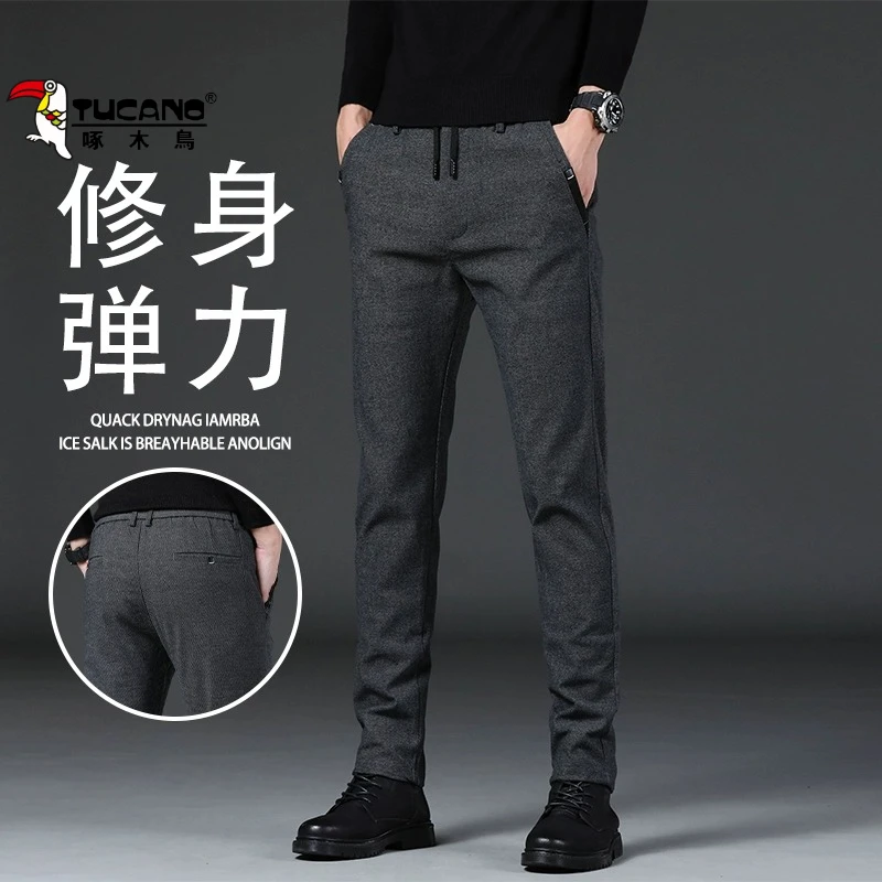 【啄木鸟】2023新款春秋季男士休闲裤潮流修身直筒长裤弹力百搭西裤