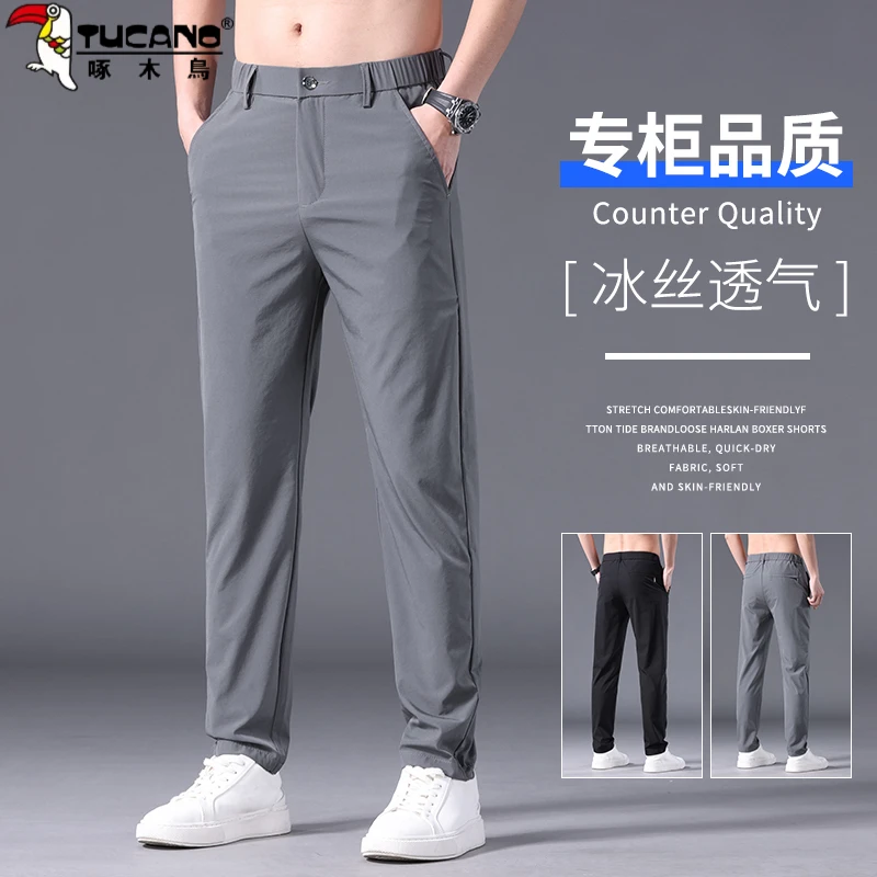 啄木鸟冰丝西服男裤子夏季薄款西装速干弹力修身直筒西裤男休闲裤