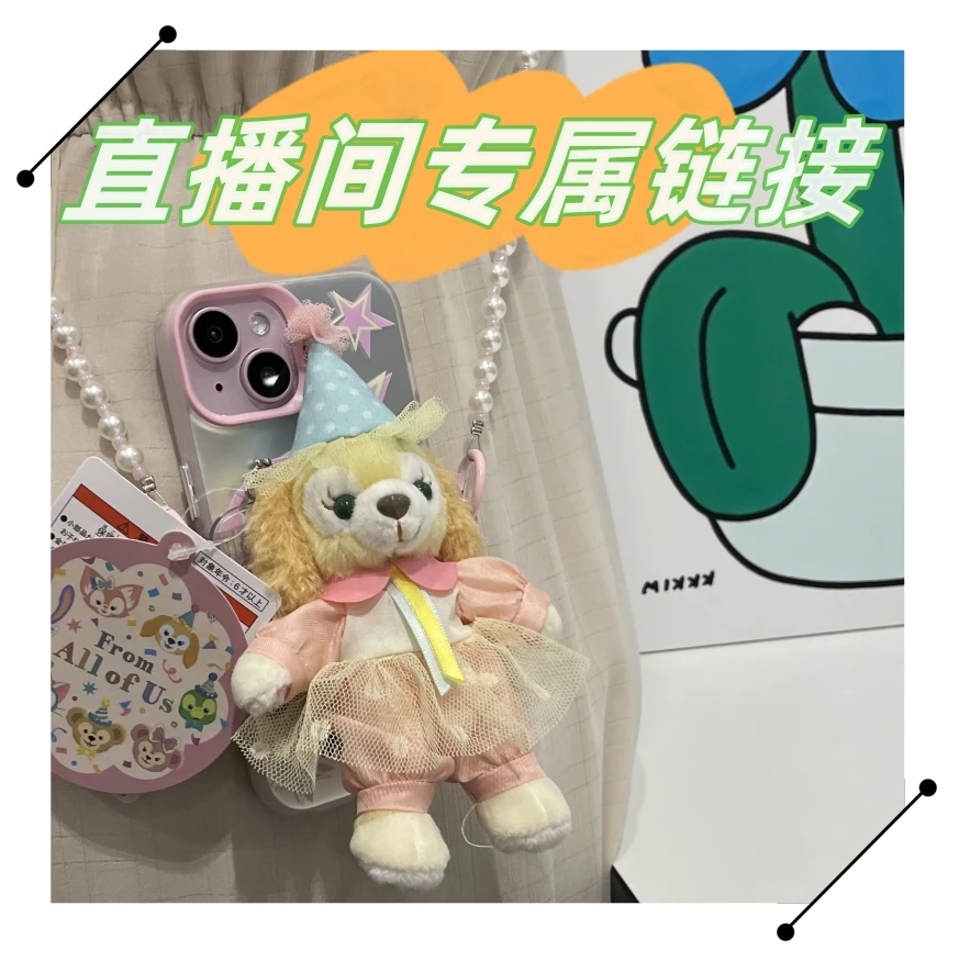 【直播专属49.9米】201-400可爱毛绒卡通公仔玩具手机背夹斜挎