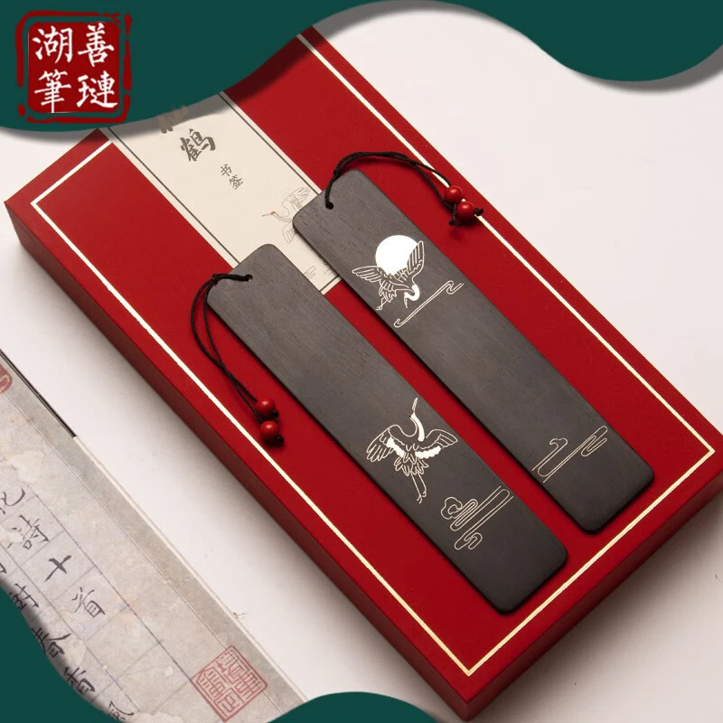 【官方正品】善琏湖笔 仙鹤书签 紫光檀实木掐丝手工艺毛笔书签
