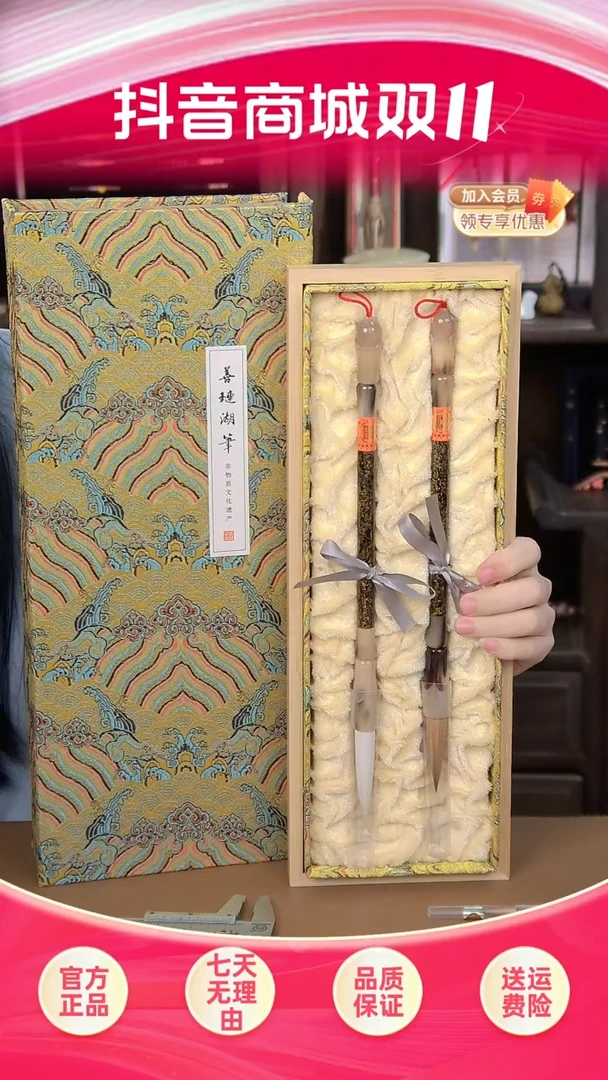 【闪购商品】12号 大漆牛角狼羊对笔礼盒装 送花香墨