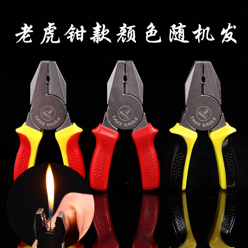 新奇特创意老虎钳扳手铁锤斧子管子钳镂空雷户外家用恶搞怪打火机
