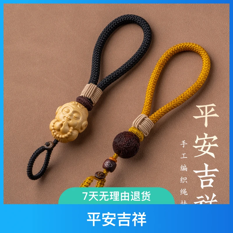 创意高档汽车钥匙扣挂件挂绳男女士手工编织绳钥匙链网红挂饰平安