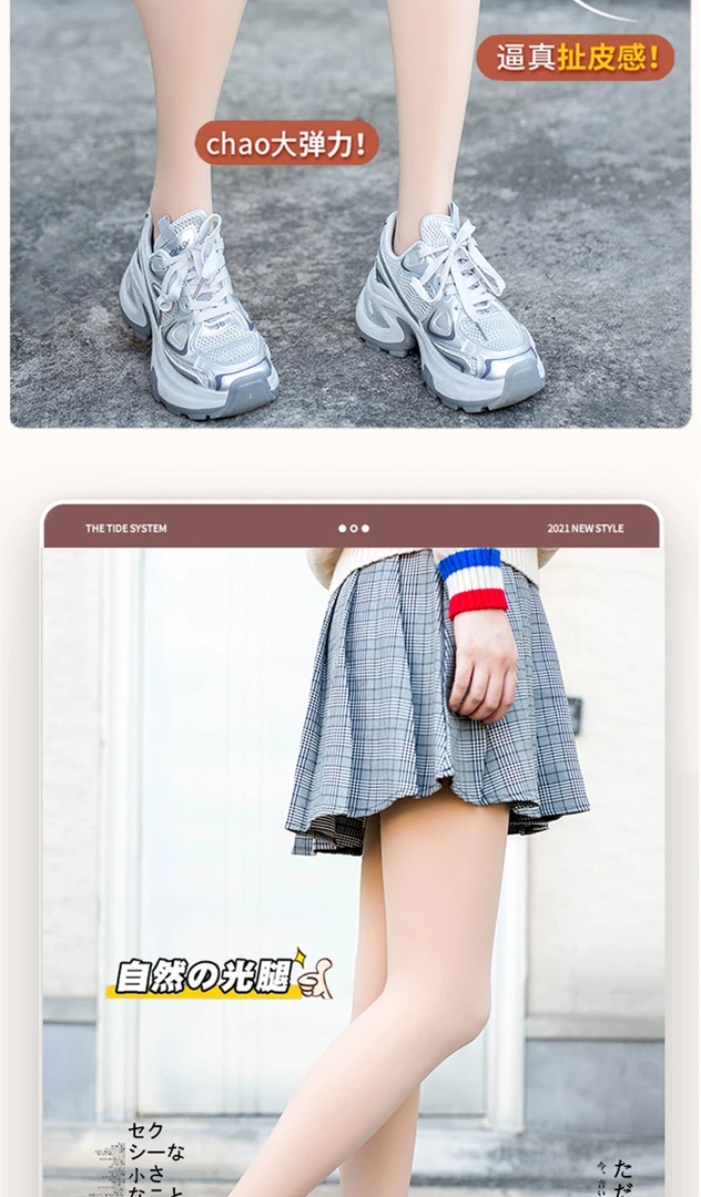 光腿神器连裤袜工厂丝袜光腿神器女双层裸感逼真打底裤