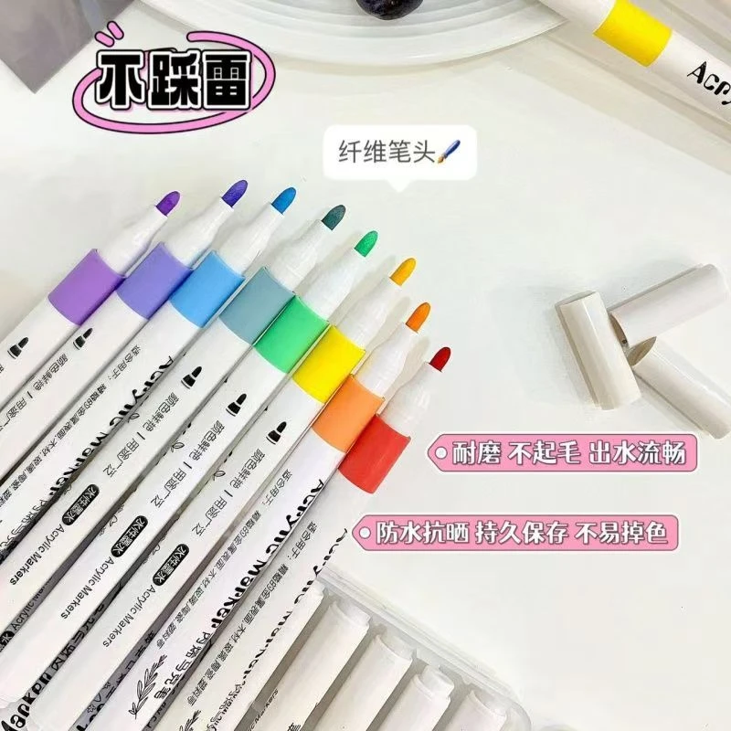 【直播间福利】丙烯马克笔不透纸可叠色手提礼盒款（支持一件代发）