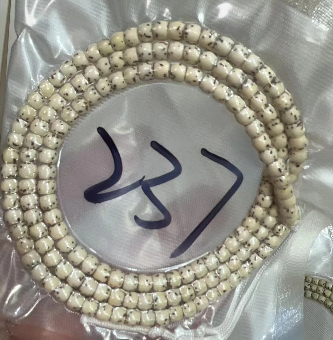 BCG星月B大留白长串尺寸4*5