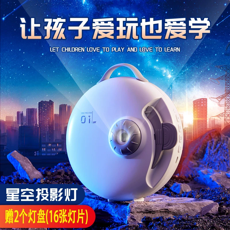 万火星空灯星空投影灯氛围灯龙年生日礼物送男生女孩送青少年射灯