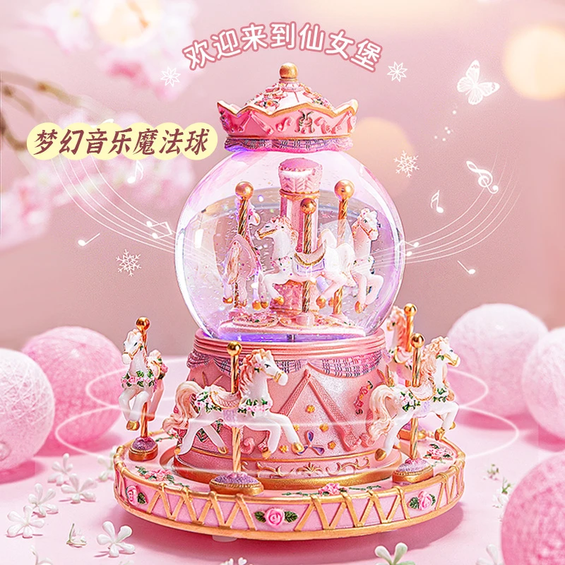 万火音乐八音盒节日礼物送给小女孩子6-12岁7-10生日礼物儿童射灯