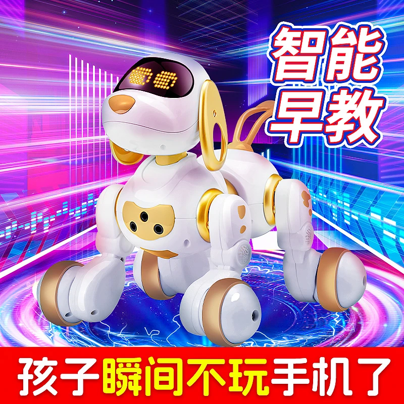 ai机器狗智能语音早教生日礼物儿童玩具送男孩女孩3-6岁4-8益智