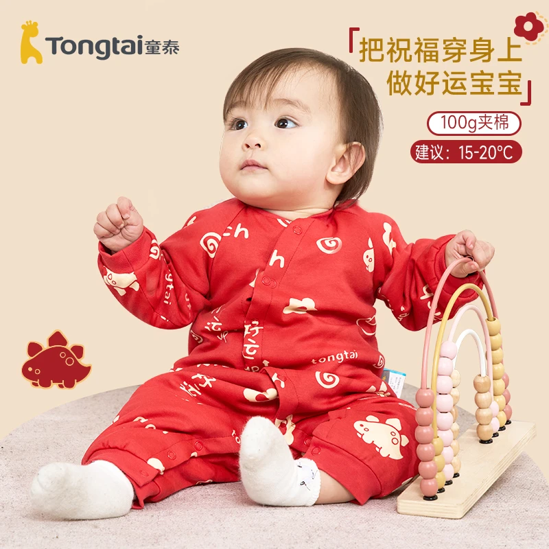 童泰婴幼儿秋冬薄棉偏开哈衣3月-2周岁宝宝拜年服保暖新年连体衣