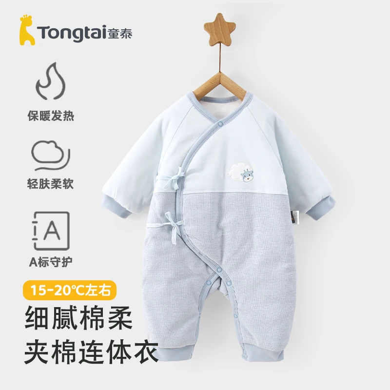童泰新生儿纯棉秋冬连体夹棉衣服婴幼儿保暖外出偏开哈衣宝宝爬服