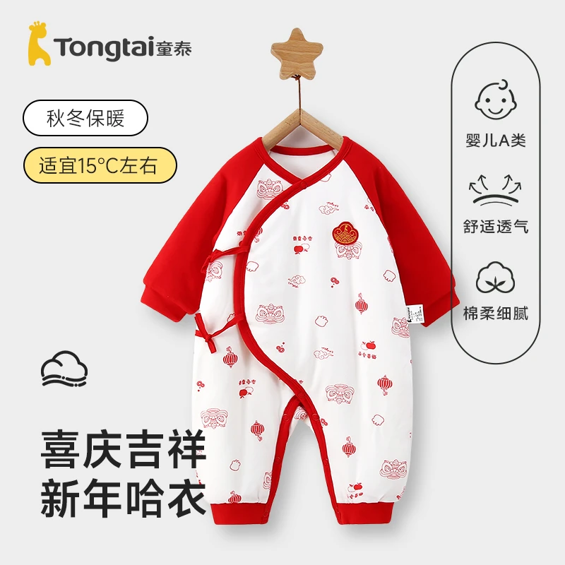 童泰婴幼儿秋冬保暖夹棉哈衣0-3个月男女宝宝拜年服加厚连体衣